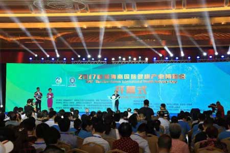 聚焦2017中国国际医疗健康产业高峰论坛